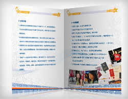 塑造品牌靈魂 上海萬美企業形象設計與策劃之道